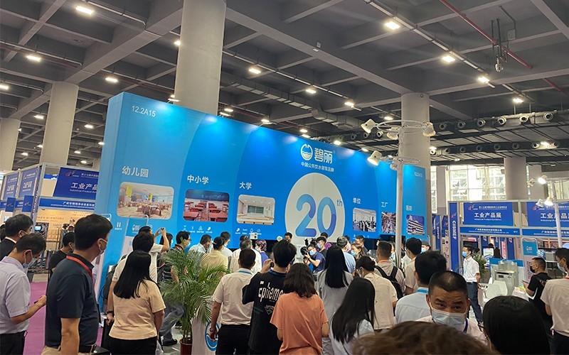 碧丽智能饮水设备亮相中博会，核心科技赋能绿色未来